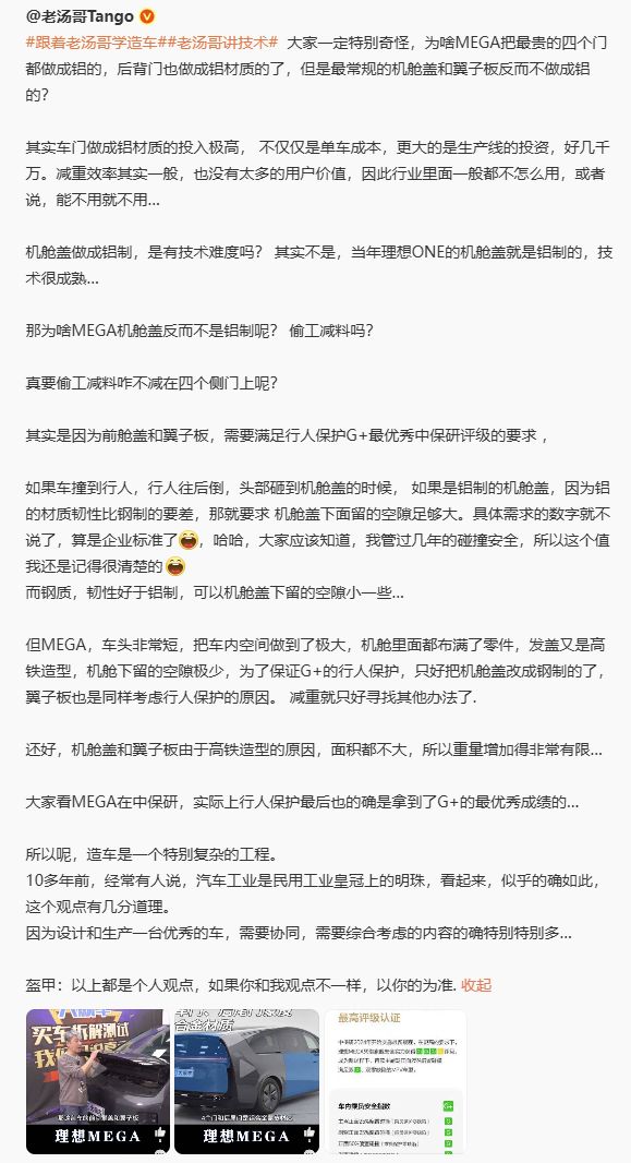 华为第一！Q2中国平板电脑市场出货排名来了(图5)