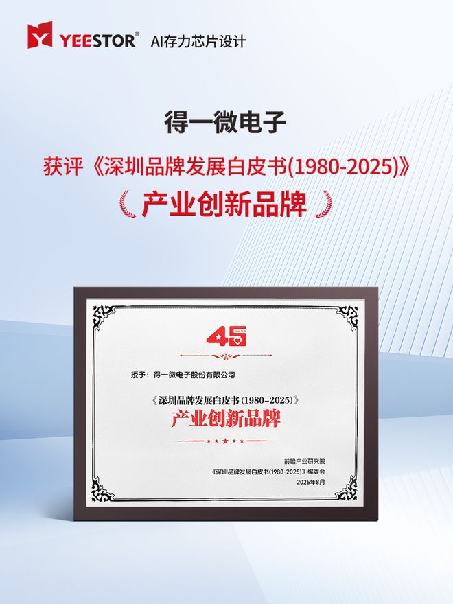 华为第一！Q2中国平板电脑市场出货排名来了(图6)