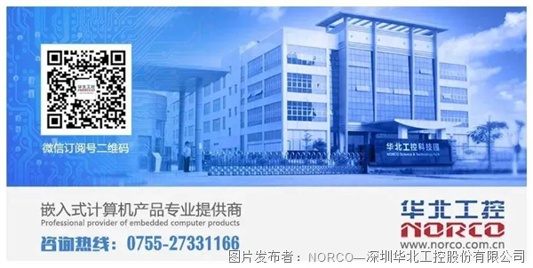 星空体育：智控未来！华北工控PPC-3312QL工业平板电脑支持楼宇智能中控平台集成(图4)