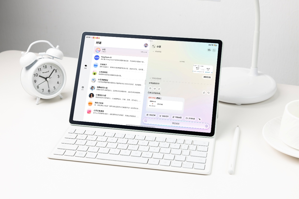 星空体育：华为MatePad Air新品发布：AI深度赋能年轻新锐的潮流生产力平板电脑(图2)