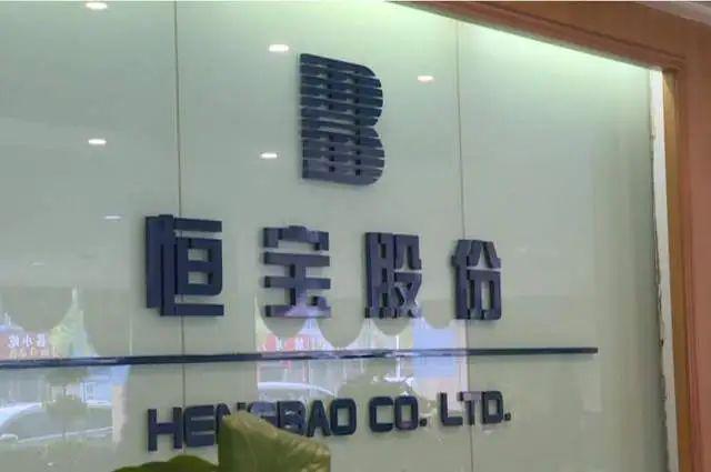 星空体育：稳定币迎大利好香港立法通过京东率先布局受益公司有这20家(图1)
