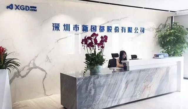 星空体育：稳定币迎大利好香港立法通过京东率先布局受益公司有这20家(图8)