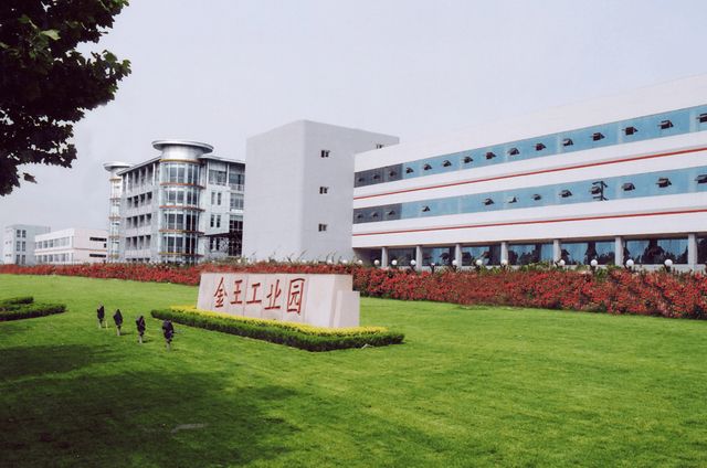 星空体育：稳定币迎大利好香港立法通过京东率先布局受益公司有这20家(图12)