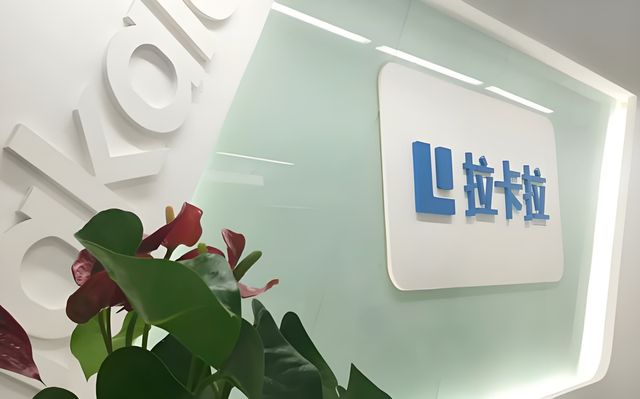 星空体育：稳定币迎大利好香港立法通过京东率先布局受益公司有这20家(图9)