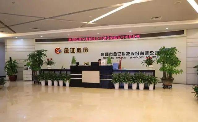 星空体育：稳定币迎大利好香港立法通过京东率先布局受益公司有这20家(图16)