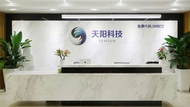 星空体育：稳定币迎大利好香港立法通过京东率先布局受益公司有这20家(图10)