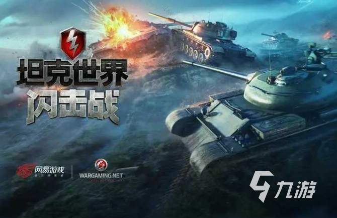 适合平板的游戏推荐2024 平板能玩的游戏有哪些(图2)