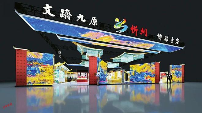 文博会11地市展厅 内容丰富、亮点纷呈(图9)