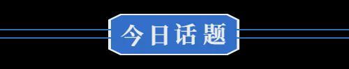 8月16日 黄冈 黄州大道局部路段交通管制◆红安这一小学全新亮相(图8)