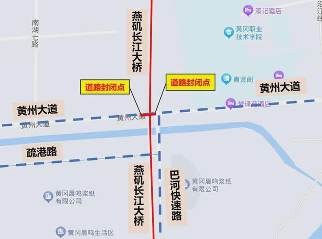 8月16日 黄冈 黄州大道局部路段交通管制◆红安这一小学全新亮相(图3)