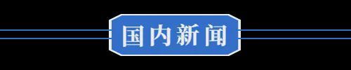 8月16日 黄冈 黄州大道局部路段交通管制◆红安这一小学全新亮相(图5)