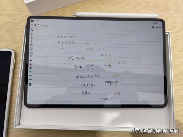 2025年8月华为平板购推荐分享(图12)