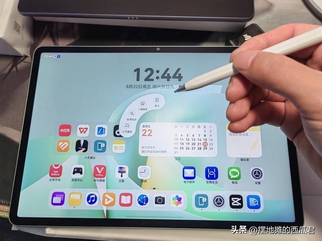 2025年8月华为平板购推荐分享(图13)