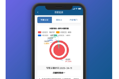 渝扶贫版 ios版(图1)