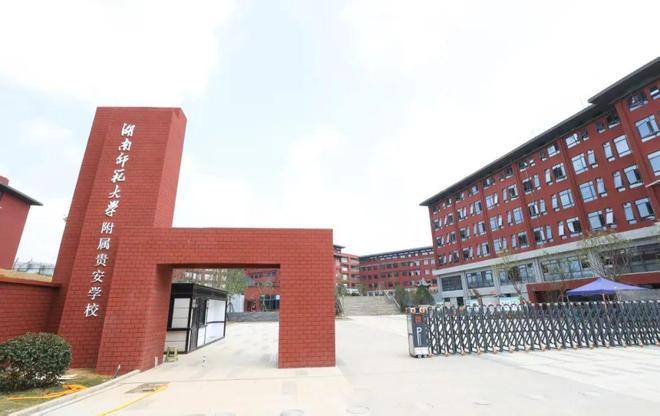 可容纳2700名学生就读！湖南师大附属贵安学校高中部9月迎新(图1)