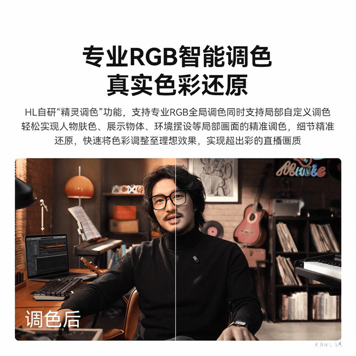 星空体育：直播设备品牌排行榜前10名畅享极致直播体验(图5)