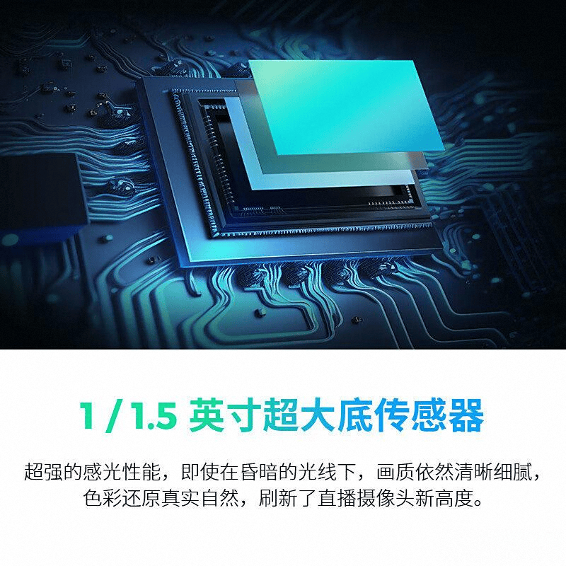 星空体育：直播设备品牌排行榜前10名畅享极致直播体验(图6)