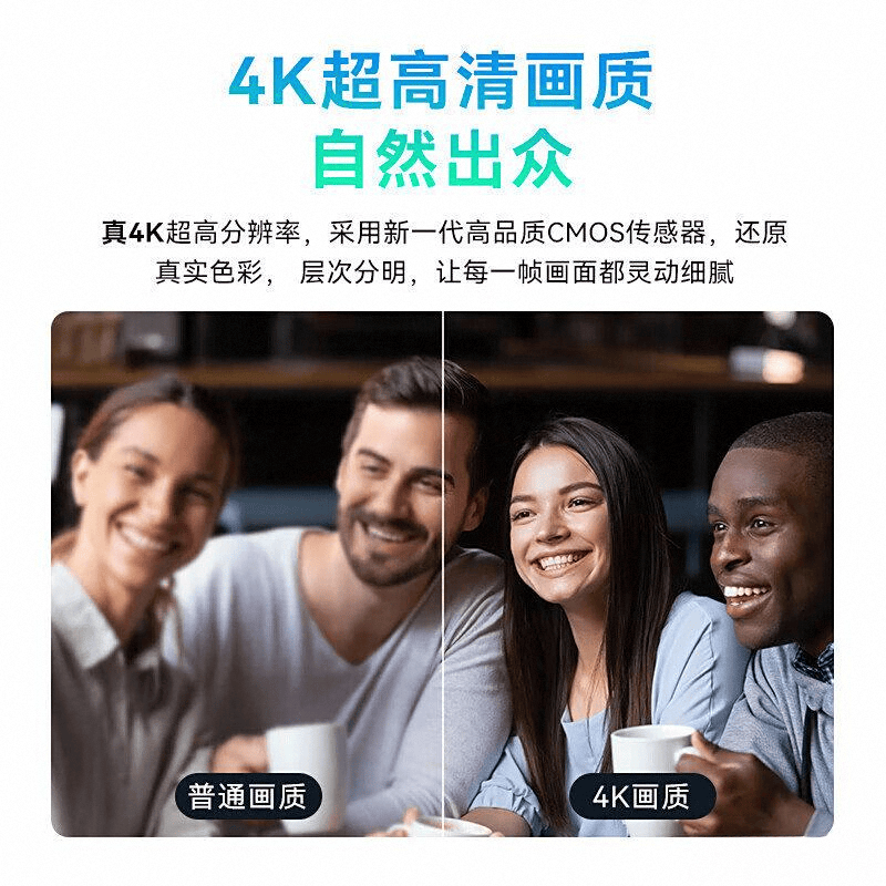 星空体育：直播设备品牌排行榜前10名畅享极致直播体验(图7)