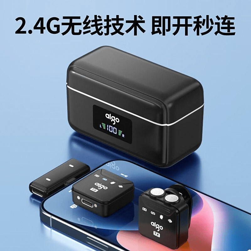 星空体育：直播设备品牌排行榜前10名畅享极致直播体验(图10)