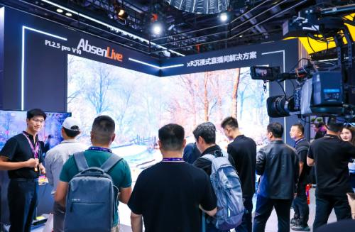 星空体育平台：北京InfoComm China 2025开幕在即 云集全球视听科技：AI革新、未来技术、创新场景应用(图3)