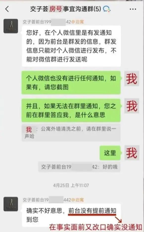 星空体育平台：裸睡被看光女子患抑郁丈夫追责公寓(图2)
