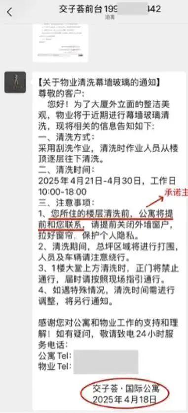 星空体育平台：裸睡被看光女子患抑郁丈夫追责公寓(图1)
