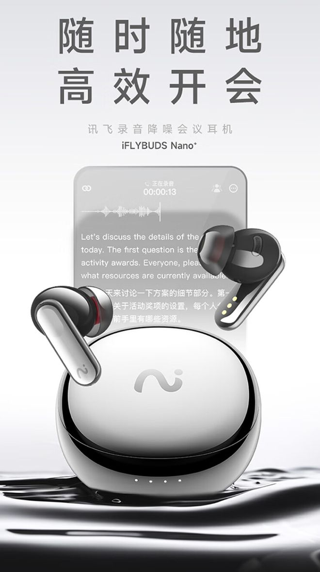 元心科技取得多设备音视频同步相关专利(图1)