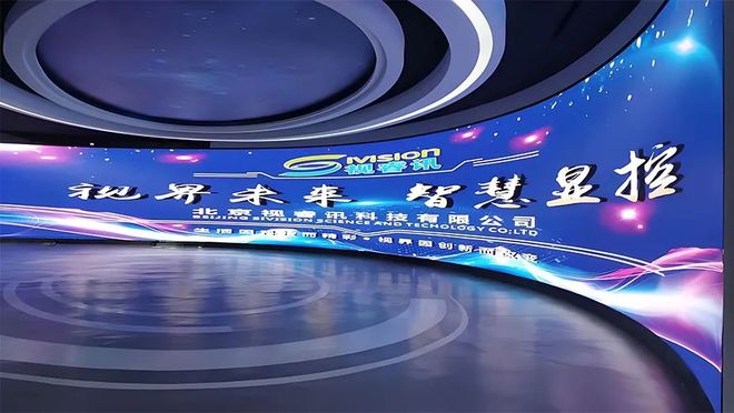 星空体育平台：DAV为何力荐视睿讯？从ASIC架构到LED显控全链路创新的深度解析(图9)