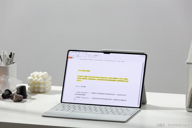 华为擎云 C9数博会首秀：定义新一代商用平板电脑核心生产力(图3)