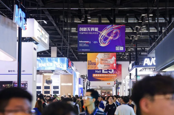 2025中国国际大数据产业博览会昨日开幕(图1)