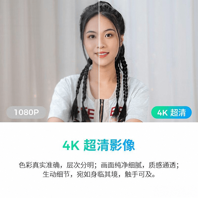 十大公认最好的直播设备品牌助力内容创作的理想选择(图1)