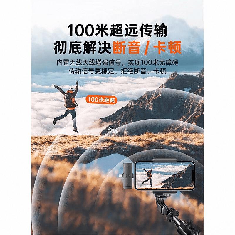 十大公认最好的直播设备品牌助力内容创作的理想选择(图5)