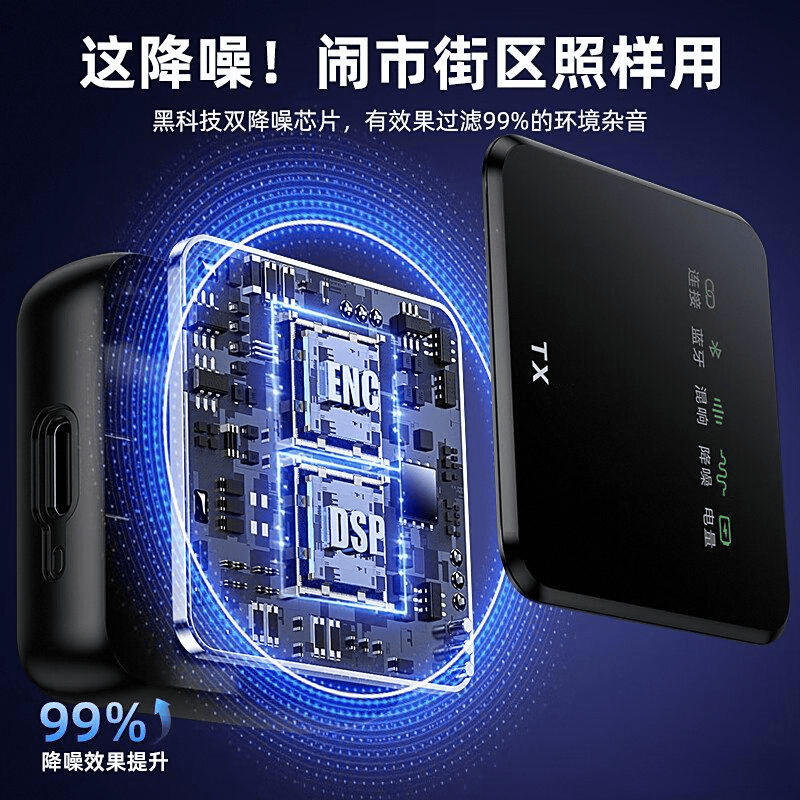 十大公认最好的直播设备品牌助力内容创作的理想选择(图9)