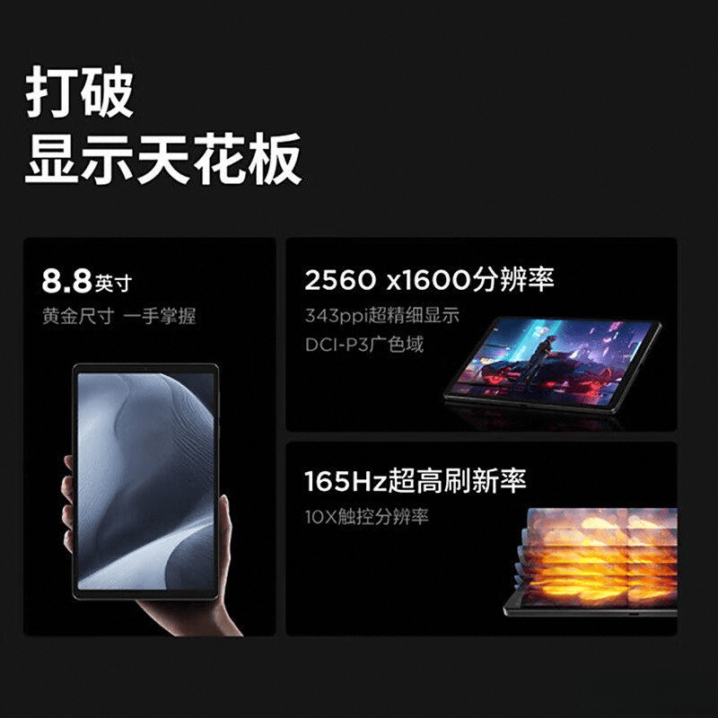 联想平板电脑评测：优缺点与用户反馈全解析值得购买吗？(图6)