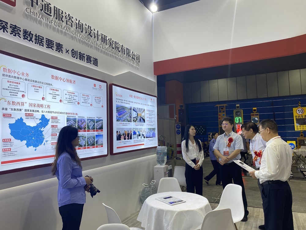 2026新型智慧城市建设成果博览会将在广州盛大启幕(图6)