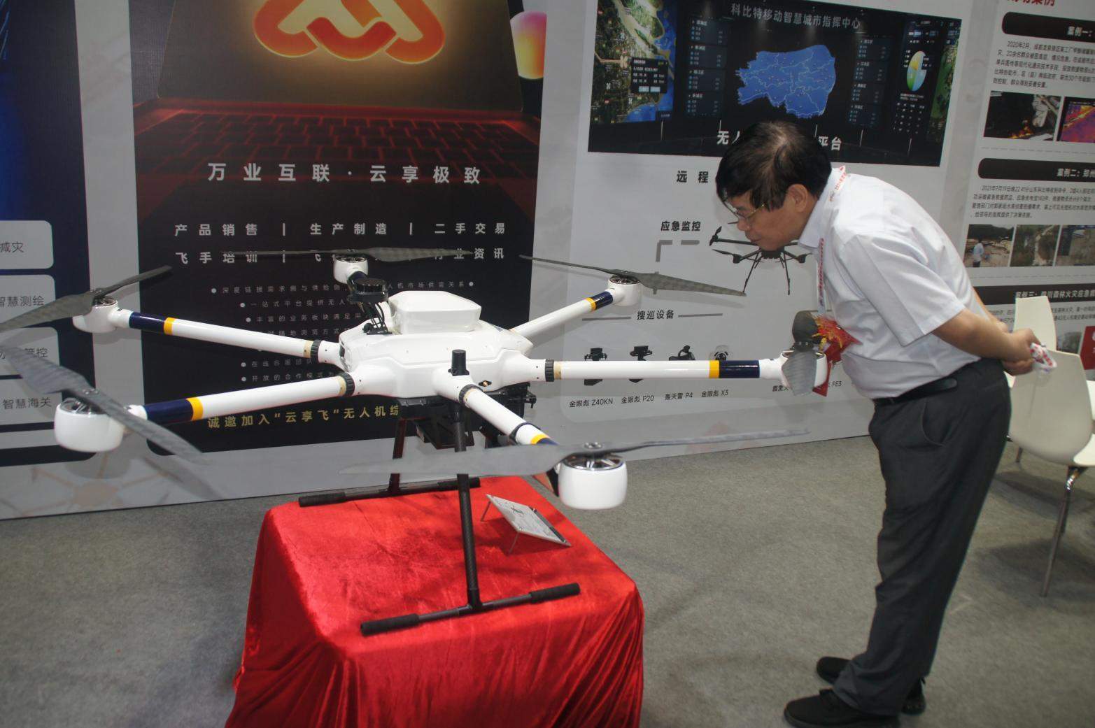 2026新型智慧城市建设成果博览会将在广州盛大启幕(图10)