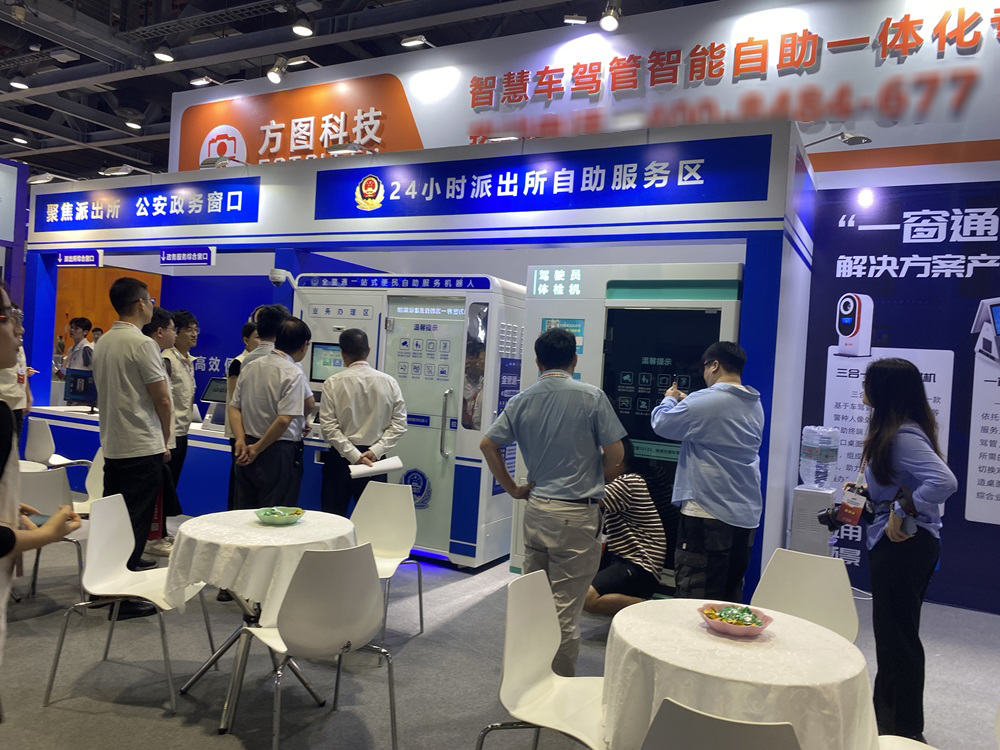 2026新型智慧城市建设成果博览会将在广州盛大启幕(图12)