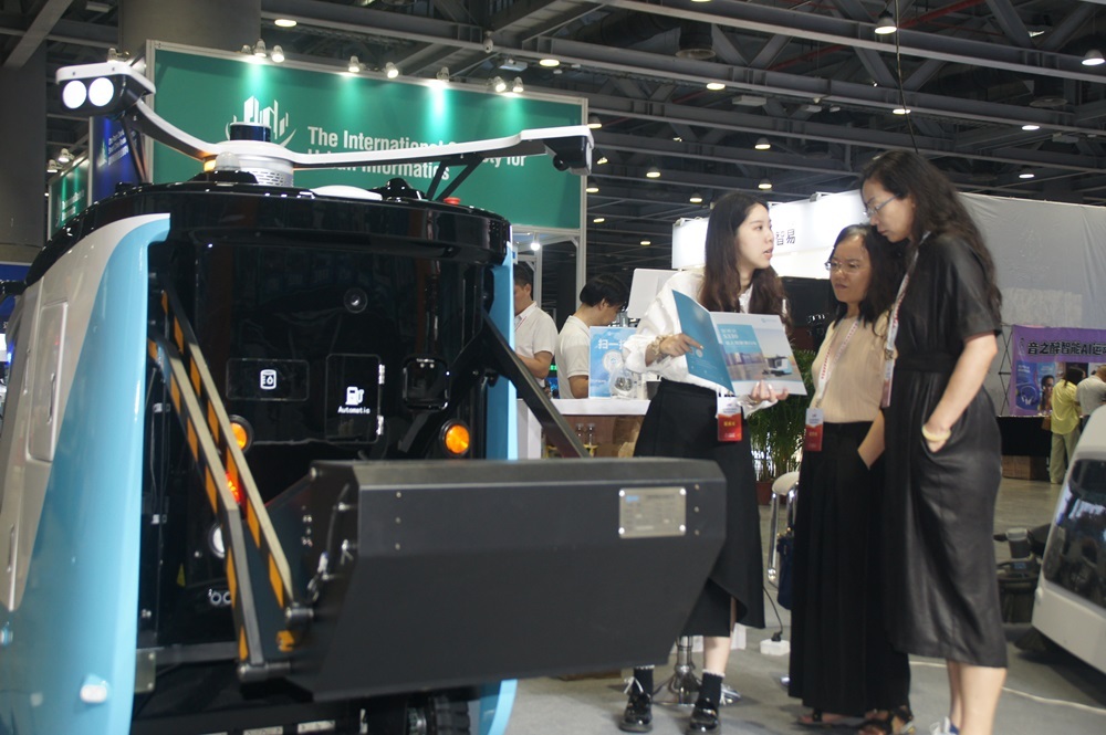 2026新型智慧城市建设成果博览会将在广州盛大启幕(图14)