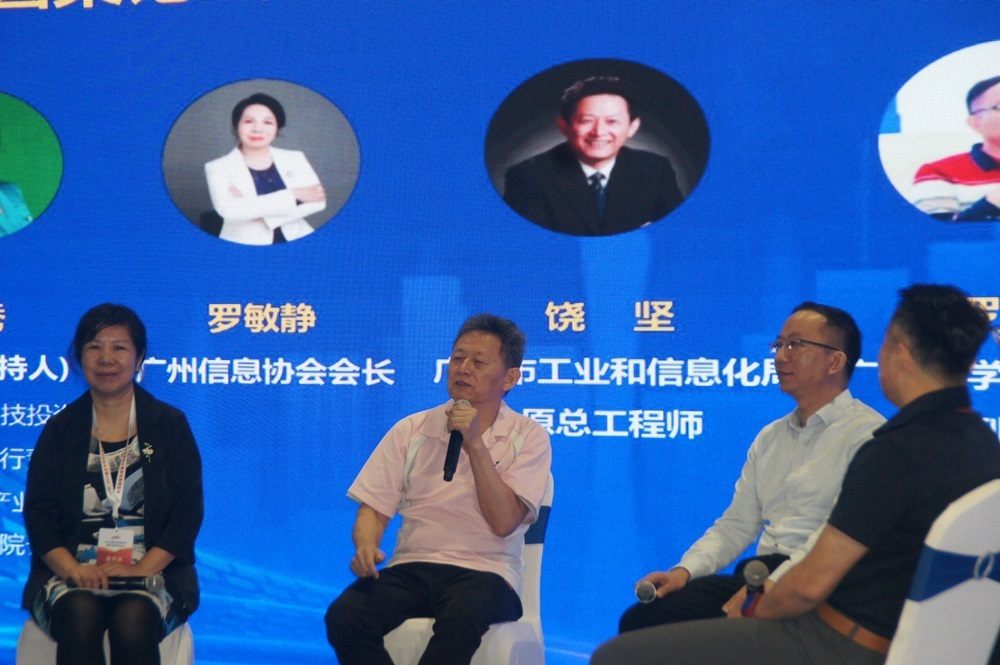 2026新型智慧城市建设成果博览会将在广州盛大启幕(图19)