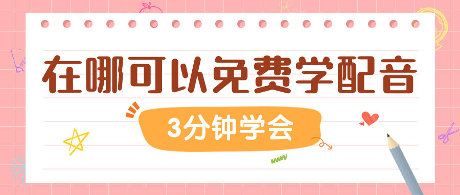 星空体育平台:直播声卡安装教程视频声卡安装教程(图6)