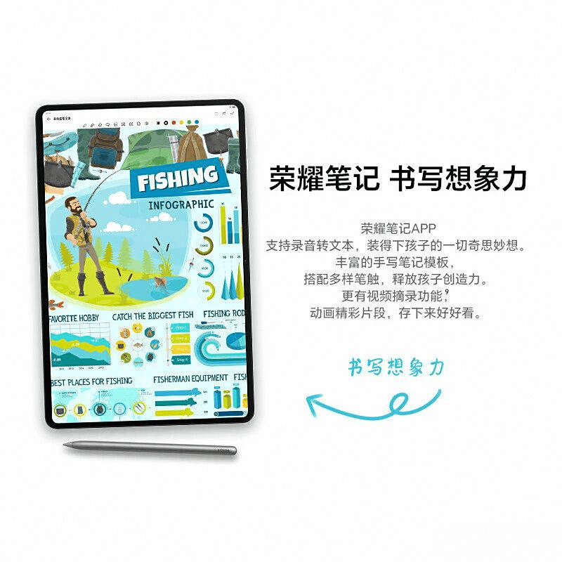 2025年平板电脑品牌排行榜前10名：创新与实用兼具的科技利器(图7)