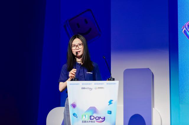 百度智能云发起“AI创投加速计划” 为入选企业提供亿级算力补贴(图1)