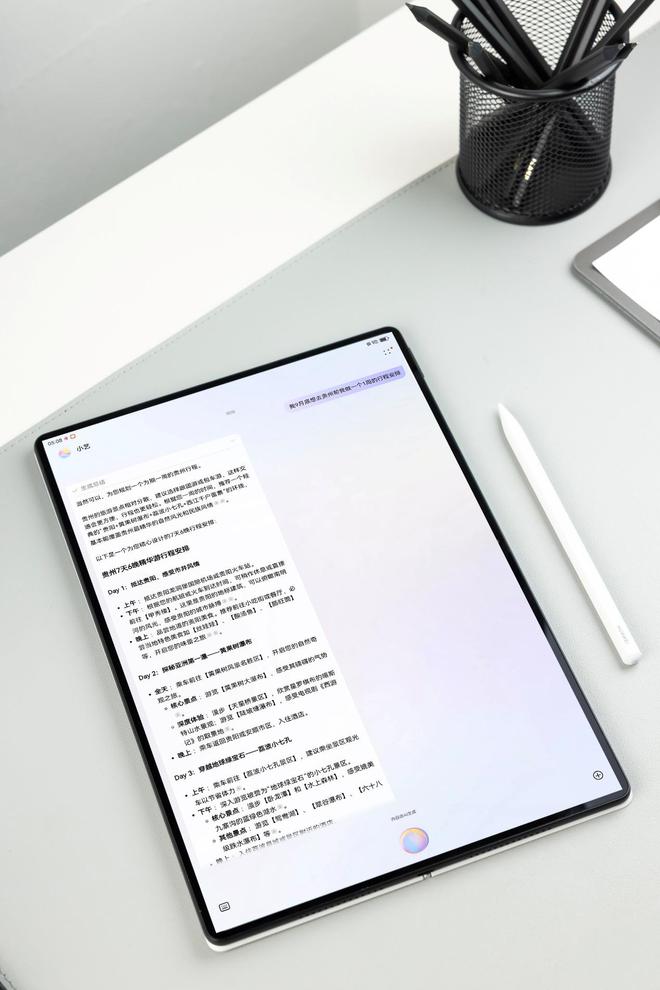 华为擎云 C9体验 用旗舰大屏定义平板电脑高能生产力！(图4)