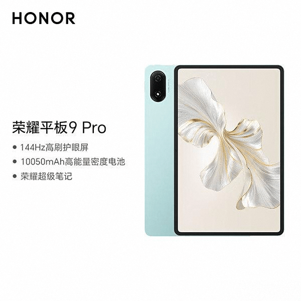 Apple平板电脑与荣耀平板电脑性价比全面对比助你选出最优解！(图7)