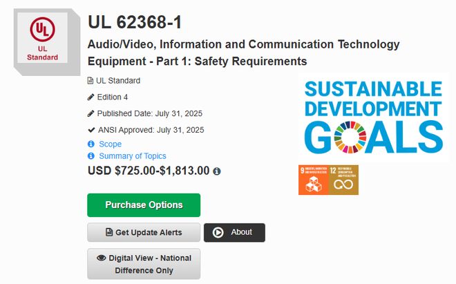 星空体育：美国新标UL 62368-1：2025正式发布音视频设备合规解读(图1)