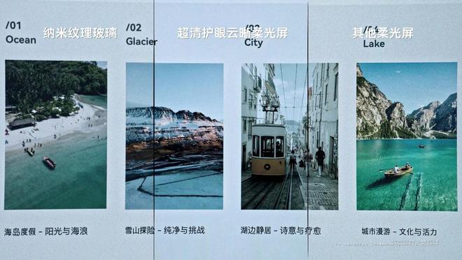 星空体育平台：华为柔光屏技术将迎重大升级超清护眼云晰柔光屏来了！(图1)
