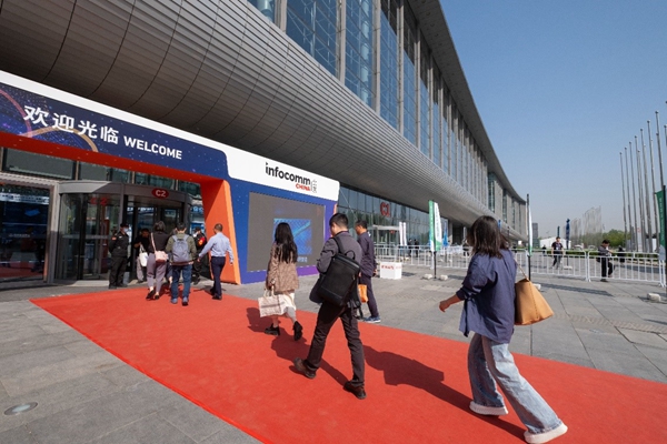 2025年服贸会抢先看：机器人显身手 新技术集中亮相(图1)