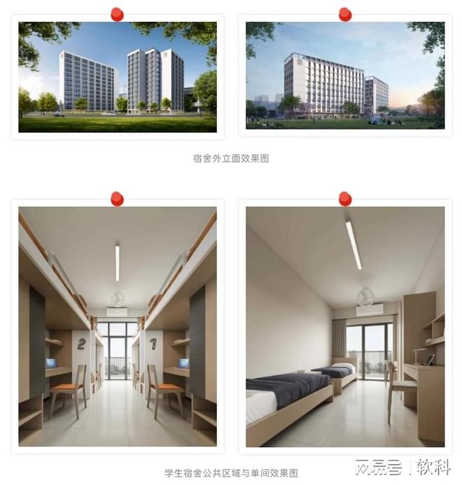 高校宣布：宿舍空调全覆盖！(图3)