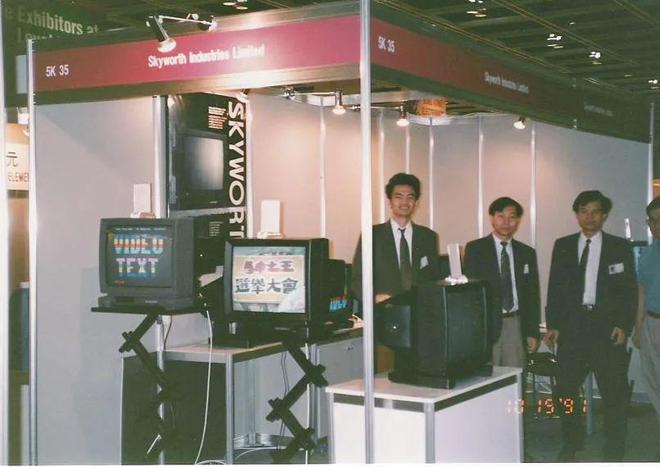 星空体育：70岁“彩电大王”靠造车拿捏中东土豪(图8)