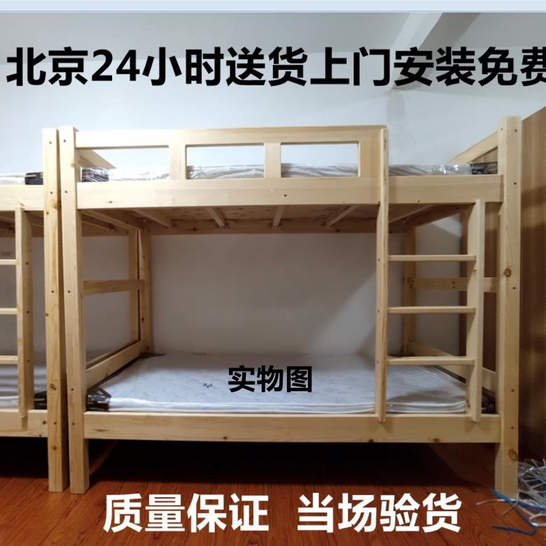 宿舍用床一张多少钱？(图1)